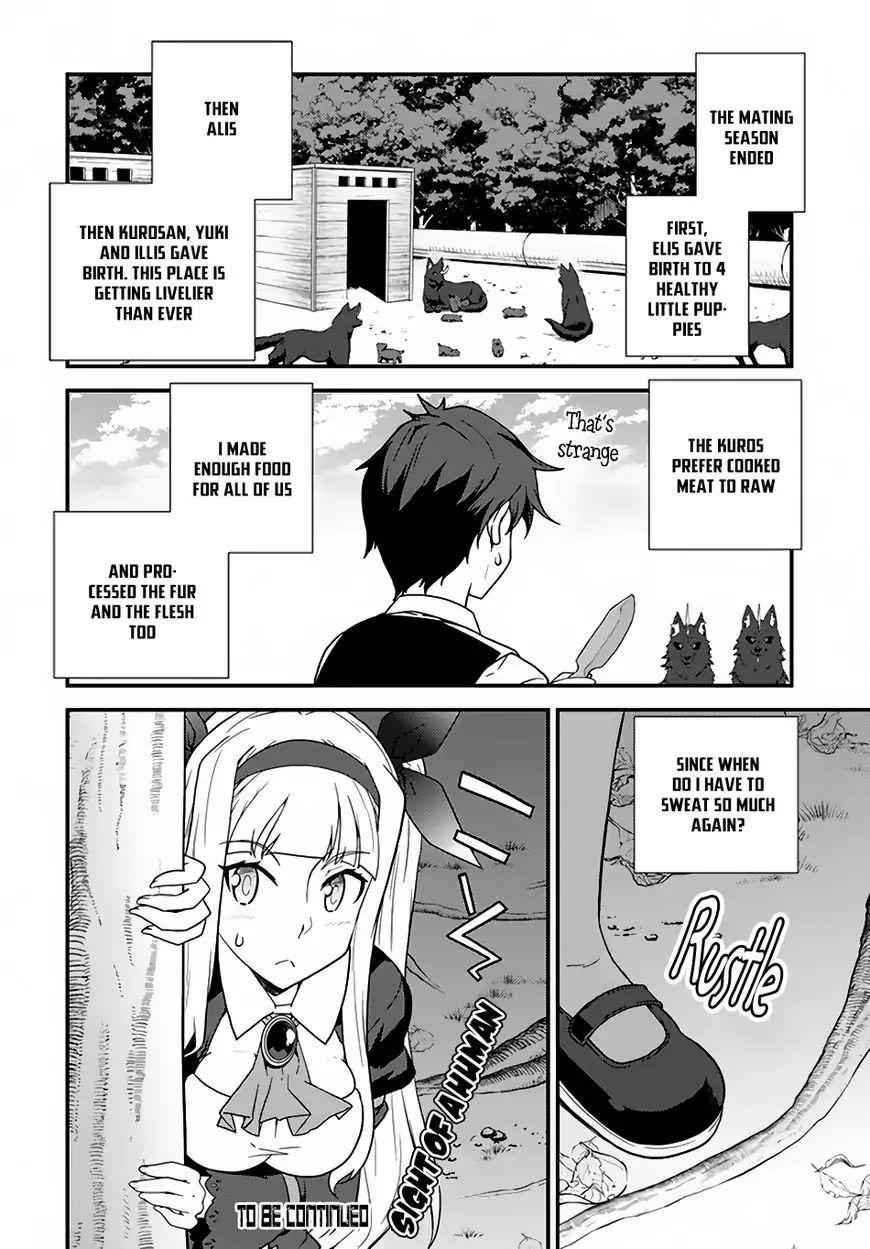 Isekai Nonbiri Nouka Chapter 8 11